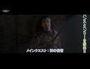 【キングダムカム･デリバランスⅡ】メインクエスト : 神の使者 Part 31【ネタばれあり】