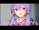 ゆかりさんは愛でたい！