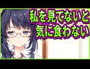 【創作彼女の恋愛公式】66　幼馴染とのLINEで放置されるツンデレ彼女が可愛すぎる