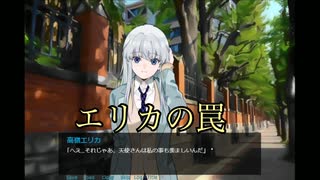 【心残り】叶うのならば、もう一度キミに会いたい　#2【実況プレイ】