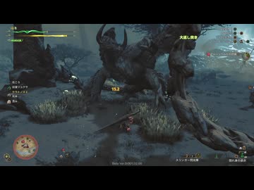 【MHWs｜PC版】アルシュベルド｜落石無し｜ランス｜ソロ討伐｜17;46.28