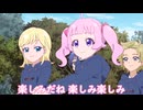 レッツ！アイプリ部の部室【音MAD】