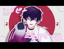 【にじんさんじMMD】ハッピーミルフィーユ【佐伯イッテツ】