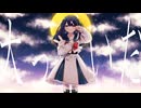 【歌ってみたꕤ】大っ嫌いだ / 美虎都