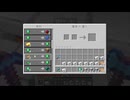 【minecraft】サバイバルでまったり整地して新しい世界作るわ【Part532】