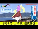 【東方MMD(ｲﾁｵｳ…？)】2024年もありがとうございましﾀ(こっちが前半)