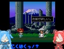 猫使アル＆ビィのす～ぱ～ぷよぷよ実況プレイ第3話【VOICEVOX実況】