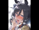 フ○ッシュで連れオナ♡