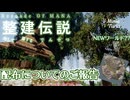 【MiniaTuria】ゼロから作るマイクラの町 Episode 3 配布ワールドについてのご報告 Minecraft
