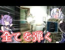 【EFT】# 274　全てを弾くあかりちゃん一押しのアーマー！【タルコフ/紲星あかり】