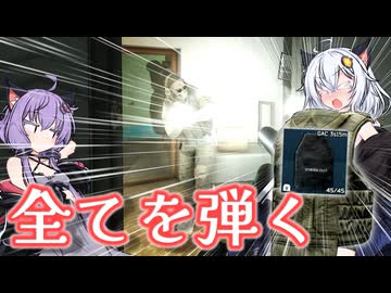 【EFT】# 274　全てを弾くあかりちゃん一押しのアーマー！【タルコフ/紲星あかり】