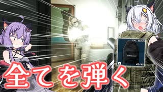 【EFT】# 274　全てを弾くあかりちゃん一押しのアーマー！【タルコフ/紲星あかり】