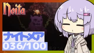 【Noita】ナイトメア100回やるぞの036