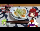 ねぎ塩卵を作るきりたん。