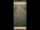 【FEH】リミテッド英雄戦　聖戦の紋章士　シグルド　アビサル　紋章士シグルド単騎