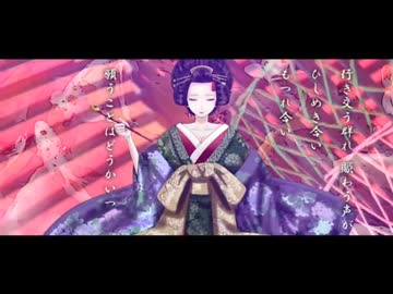 吉原ラメント