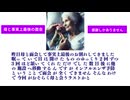 母と事実上最後の面会　感謝しかありません　#今生の別れ