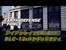 【EDF:IR】アイアンレインDIS奮闘記 DLC13:シンギュラリティ【字幕プレイ】