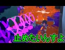 【日刊スプラトゥーン3】ランキング入りを達成したダイナモ使いのXマッチ実況プレイSeason9-76【Xパワー2599ガチエリア】