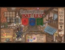 【Backpack Battles】さらなる高みへ！キャラランダムで戦うBpBがやばすぎる件…！【キャラランダム9戦目 レンジャー】