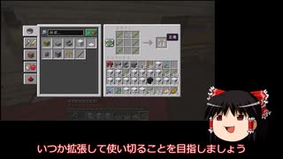 むいのＰＣMinecraft　ｐａｒｔ５記念動画