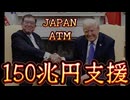 20250208_直家GO がライブ配信中！