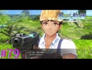 【界の軌跡】実録 ブラック企業の実態【part79】