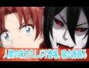 強いドラキュラをボッシューてありなのか。第7話感想没落予定の貴族だけど、暇だったから魔法を極めてみた