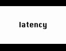 Latency-重音テトsv