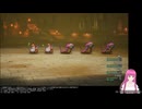 【ネタバレ注意？】ドラゴンクエスト3 HD-2D版(Switch版) はじめました。 #14