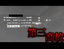 中国支部で900以上の評価を得たトラウマ確定の恐怖オブジェクト【SCP-CN-2982】【ゆっくりSCP解説】