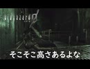 どうやってここに流れ着いたんだろうか【バイオハザード０ HD】実況プレイ #13