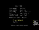 【undertale】専業主夫希望のアンダーテール part1