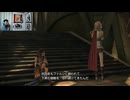 FF13-231