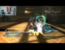 FF13-232