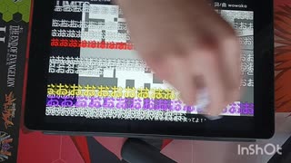 とおせんぼ　やけくそ