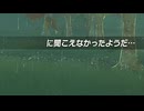【ブレワイ】依頼を受けて、馬の名前が空白で表示される現象を調べてみた【ドリカラ】【ボイスピ実況,ゼルダの伝説,ブレスオブザワイルド,BotW,バグ,検証 】
