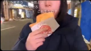 【うなぁ】大阪の日常に出くわし固まる美少女配信者【ニコ生】