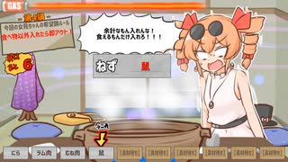 【寒いから鍋食いたいね女苑ちゃんと！！】あかりちゃんも鍋食いたいね女苑ちゃんと！！　４鍋【VOICEROID実況】