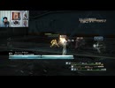 FF13-245