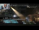 FF13-247