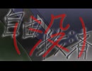 【初音ミク】自由救済（没） - LiMiT 0