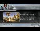 FF13-255