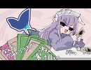 メス大人がみむかｩわナイストライを歌った