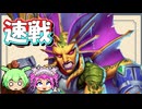 【バトルグラウンド】何だか知らんが速戦でよし！オム【Hearthstone】