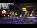 FF13-260