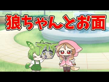 放牧されるずんだもんBB - ニコニ・コモンズ