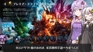 【VOICEROID実況】結月ゆかりさんのMTGAガバドラフト#29【DFT（霊気走破）】