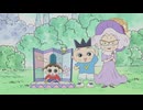 おじゃる丸　第7シリーズ　第33話／第34話　眠れる倉庫の美女／明日の石清水くん