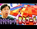 2連続優勝の壁は高かった【フォールガイズ】